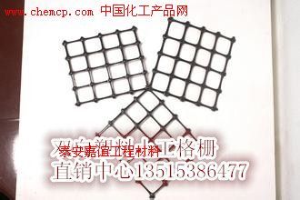 攀枝花雙向土工格柵廠家/13515386477/@2016高清圖片_產品圖_樣板圖 - 中國化工產品網