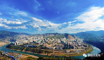 今天,攀枝花新增一所國(guó)際學(xué)院!還是全國(guó)第一所~